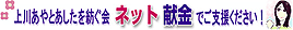 [ �l�b�g�����͂����� ]
